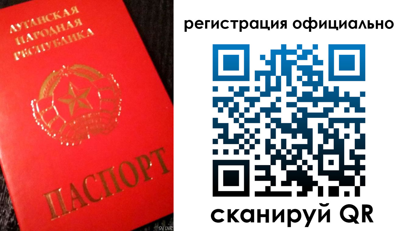 временная регистрация законно в Рассказово
