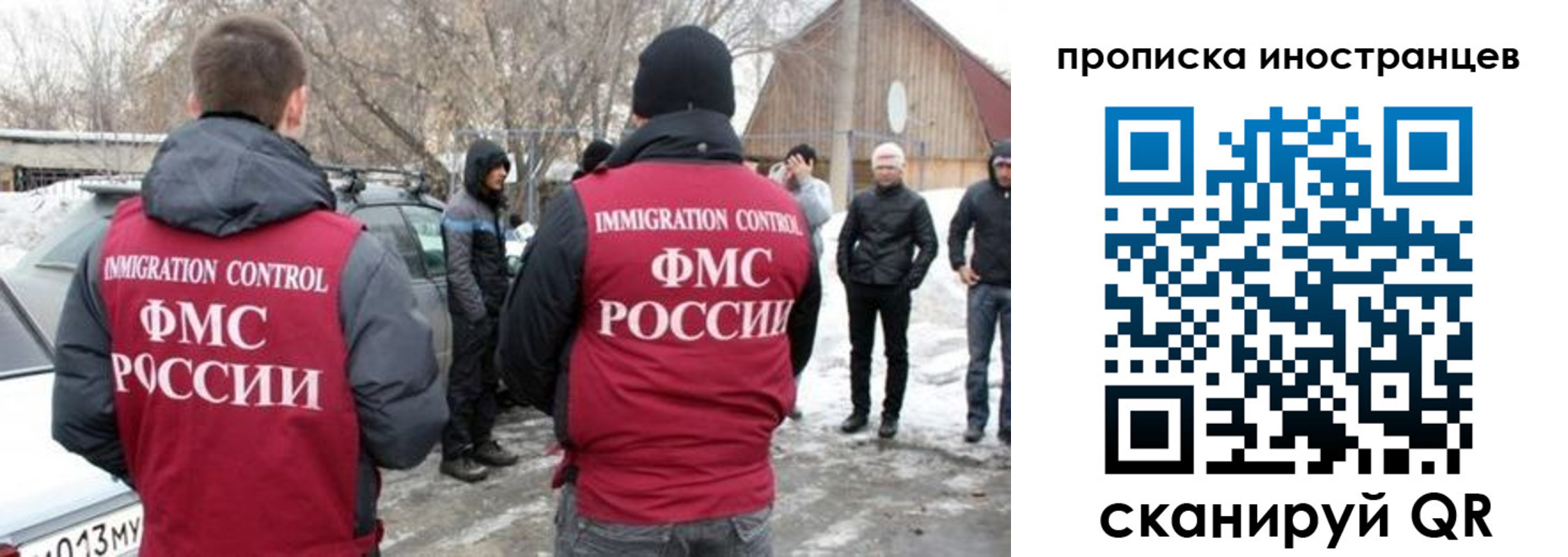 купить прописку в Рассказово